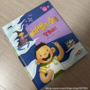 스토리텔링수학 | 스토리텔링 수학 교원구몬 수학동화 세로·B단계 후기 1학년 이야기수학