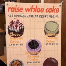 레이즈커피 | 대구 서구 내당동 디저트 & 커피 맛집 카페 [레이즈커피] 내돈내산 솔직 후기!!