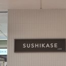 스시카세롯데백화점