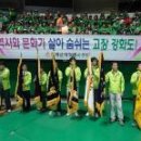 도원체육관 Daum카페
