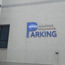 크라운치과보철과치과의원 이미지