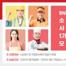 SNS 홍보마케팅 활용 실무 과정 이미지