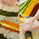 고슬김밥