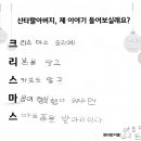 안강지역아동센터 이미지