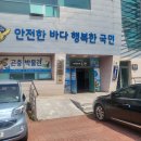 자산공원(해오름전시실) 이미지