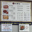 장터식당 이미지