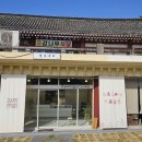 진현로(남) 이미지