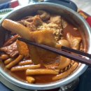 어묵대장떡볶이 이미지