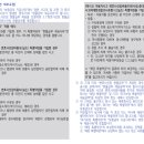 자동차사고 변호사선임 현물급부 제공 특별약관[특별약관의 적용범위 및 효력] 이미지