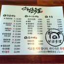 청춘족발