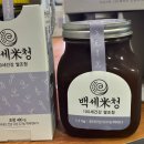 죽산쌀엿영농조합법인 이미지