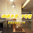 내사랑부동산공인중개사사무소 이미지