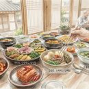 재미로 보는 지역별 식문화와 기질 이야기