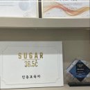 루아슈가링왁싱 울산점