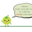콩이랜드 이미지