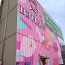날아 | 일산 비비하우스- 하늘로 붕~ 날아볼까?! 풍선체험카페 리얼후기🎈
