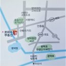 로하스공인중개사사무소 이미지
