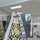 옥과화원