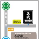 정무체육관 이미지