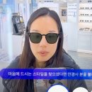 라운즈 남위례역점 이미지