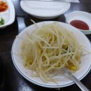 김해식당 이미지