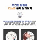 일로한의원 이미지