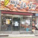 벌꿀미용실 이미지