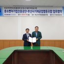 부산시기계공업협동조합