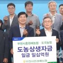 도곡농협 (제1APC) 이미지