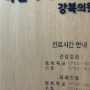 아이메드(i-med) 이미지