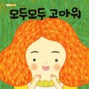 모두모두