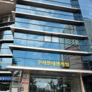 까페오 - 강남구 밤고개로1길 10 | 수서역 커피 까페오 너티크레마라떼랑 딸기라떼