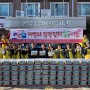 쌍봉종합사회복지관 이미지