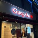 공차서초우성점 | [공차] 공차신메뉴 리얼수박주스 BIG컵 후기 + 공차데이 무료 사이즈업