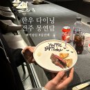 몽연담 이미지