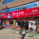 장수-4 | 강동 강변 장수돌소파 셀레네 4인쇼파 사이즈 및 설치후기_장수돌침대 중곡할인점