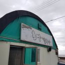 춘장대여기 이미지