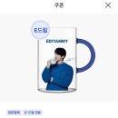 이디야종합운동장역점 - 송파구 올림픽로 76 | 이디야종합운동장역점