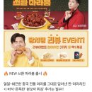 당신은지금치킨이땡긴다 형곡점 이미지