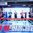 브로복싱 이미지