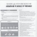네오비젼