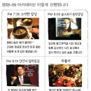 나눔아카데미 Daum카페