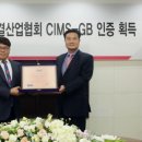 에스원산업