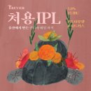 여기비어 네이버블로그