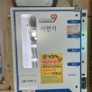 [순천] 셀프 빨래 방앗간 with 커피 방문 후기