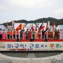 구미시근로자문화센터 이미지