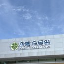 인수다육 | [공지] [제 7기 자치인재원 서포터즈] ep.7 정부대전청사에 다녀왔어요~!