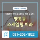차앤박치과의원 네이버블로그
