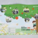 광주삼육초등학교 이미지