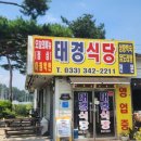 태경슈퍼 이미지